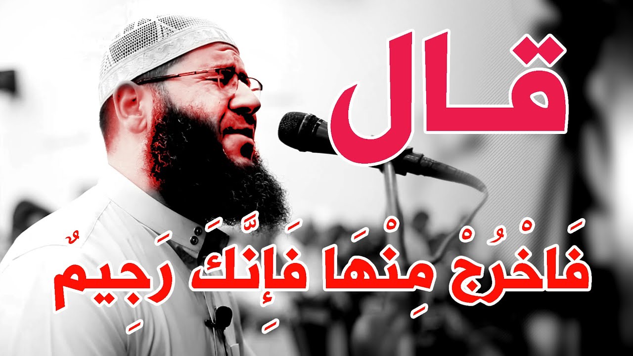شاهد للنهاية!! تلاوة خاشعة مؤثرة | سورة ص | الشيخ غسان الشوربجي