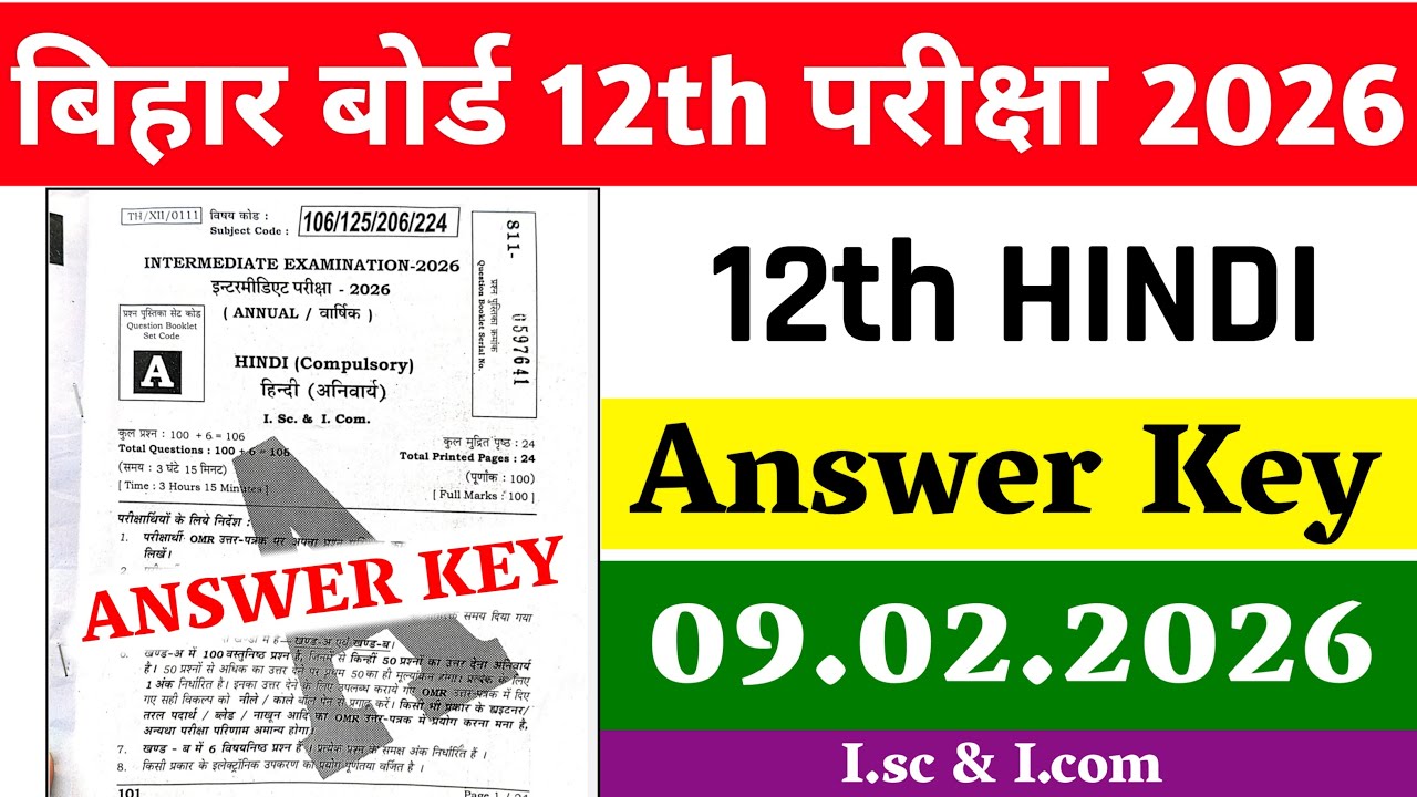 09.02.2026, 12th Hindi Answer Key 2026 | Isc & Icom, Bihar Board 12th Hindi Answer key 2026