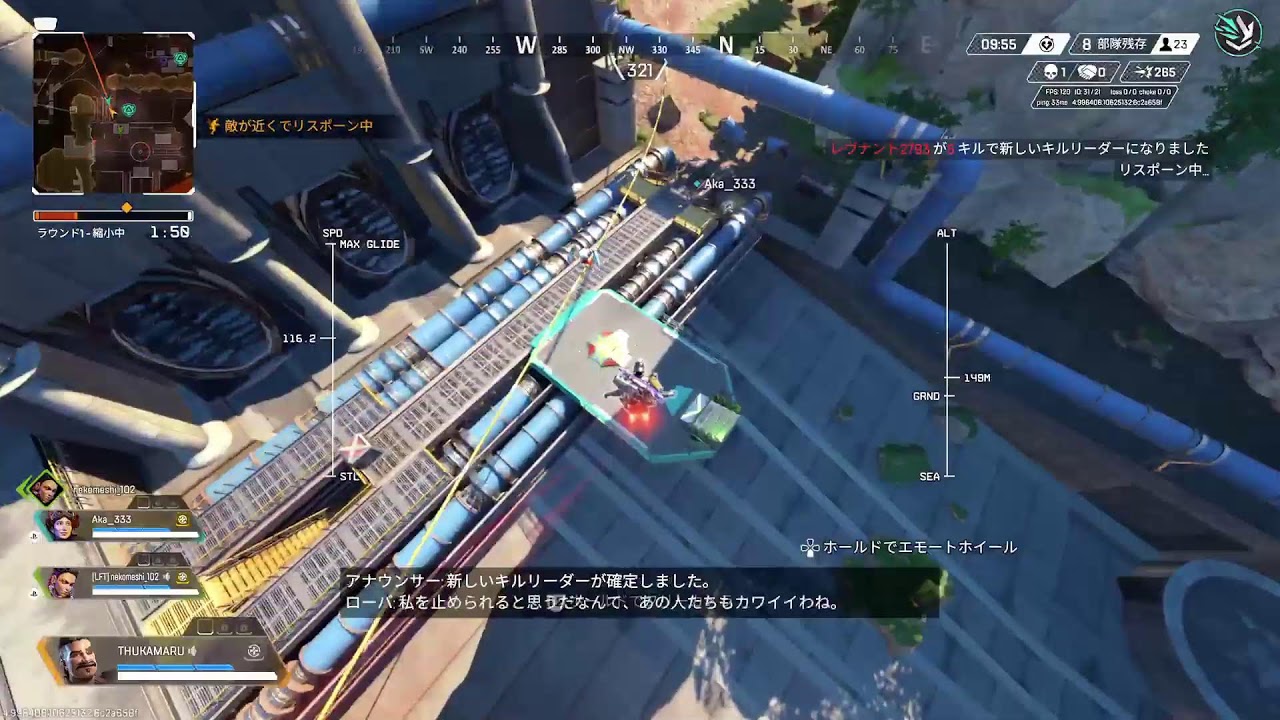 シーズン28開幕