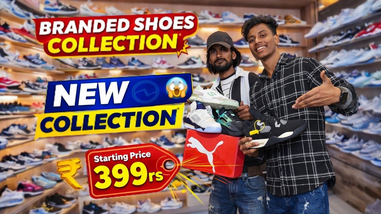Ranchi Main Road Anjuman Plaza Shoe Store 🥿 | Brand Shoes Saste Rate Me | Ranchi Shopping Vlog