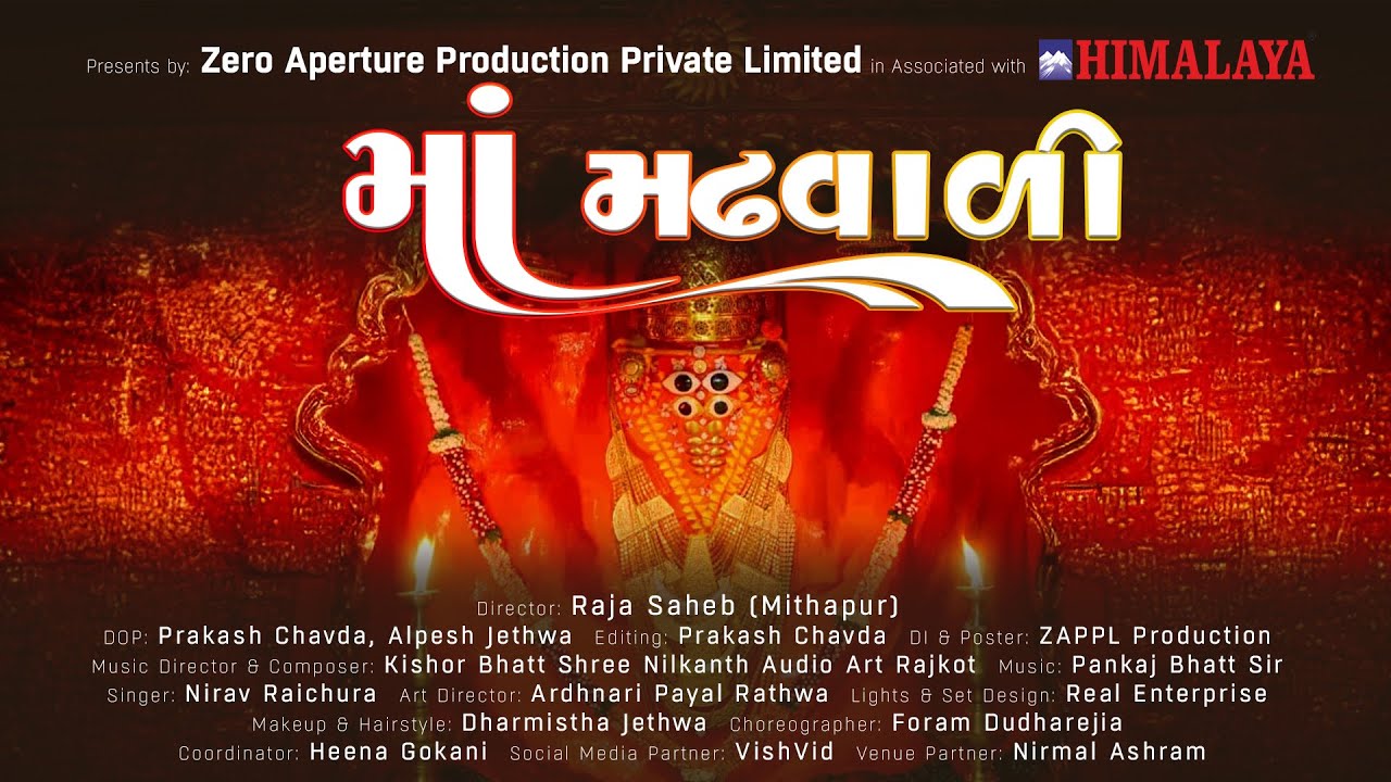માં મઢવાળી | A ZAPPL Creation| Ma Madhvadi | Navratri Garba | Nirav Raichura | Himalaya | માતા ના મઢ