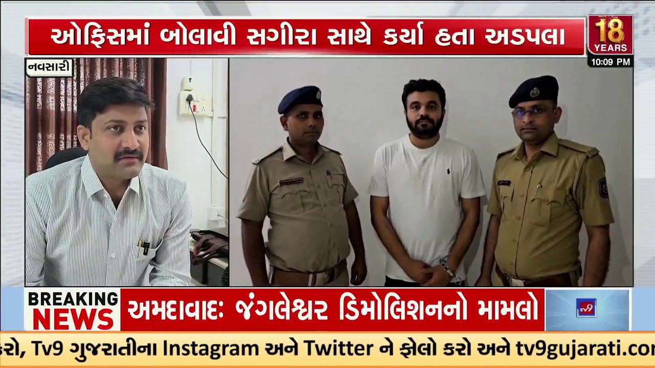 Navsari: Ashram School Director Arrested for Alleged Assault on Minor Student| TV9Gujarati