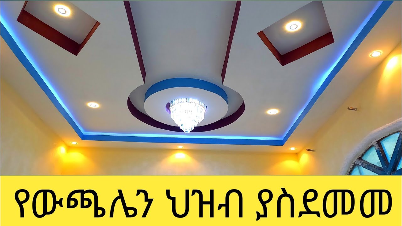 ከስደት መልስ ቤቷን አስረከብናት ማመን አልቻለችም
