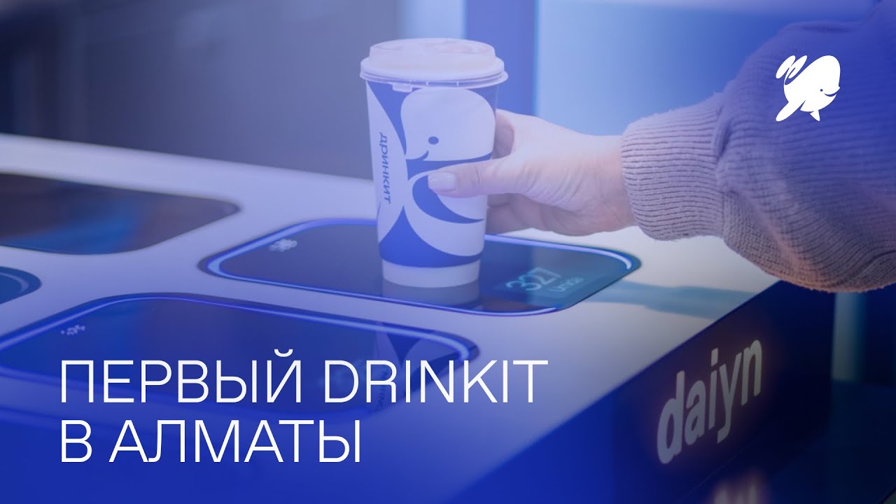 Открытие первой кофейни Drinkit в Алматы. Q&A с Фёдором Овчинниковым