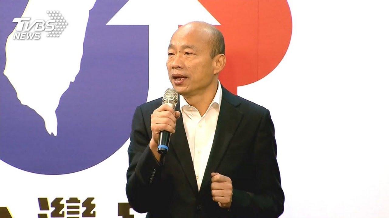 迎接2020大選結果 韓國瑜預計8點到競總LIVE