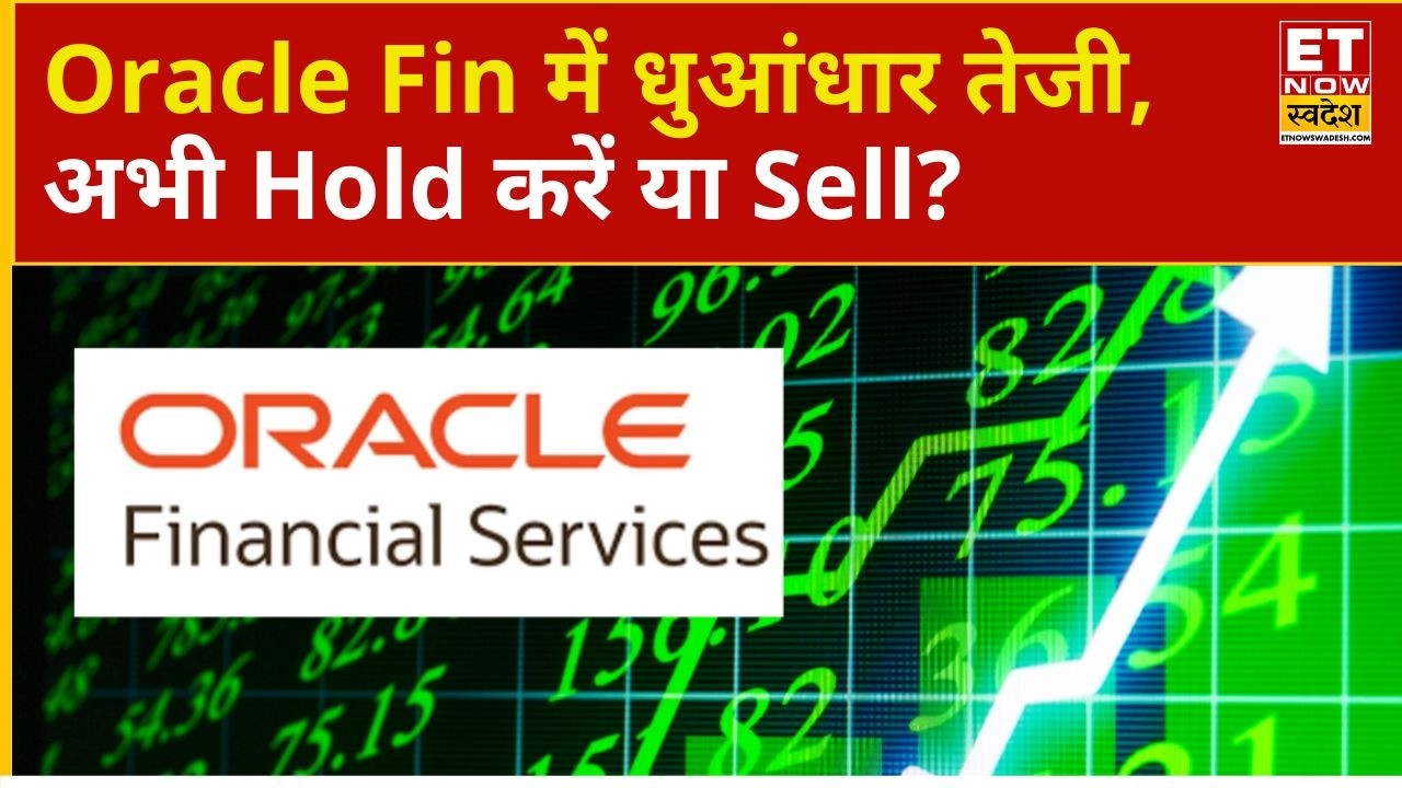 Oracle Financial Share Price: Oracle Fin rises 4%, Hold or Sell, which will be right for you?