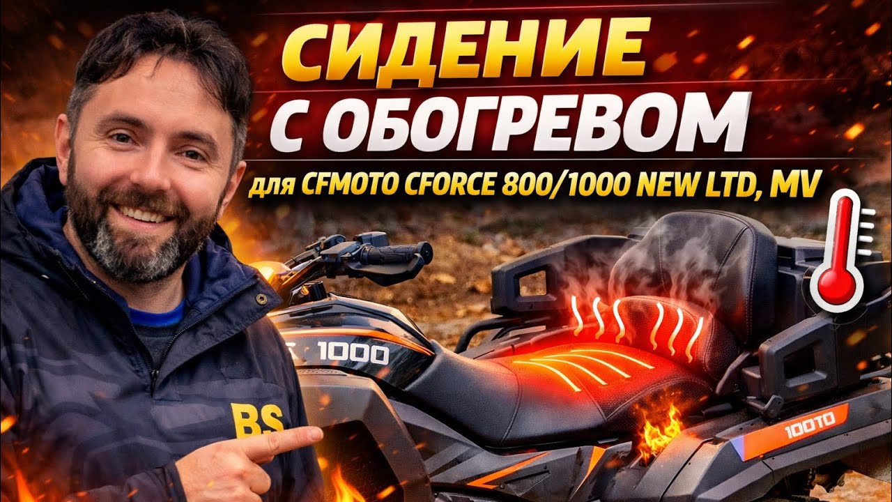 9 февраля 2026 г.