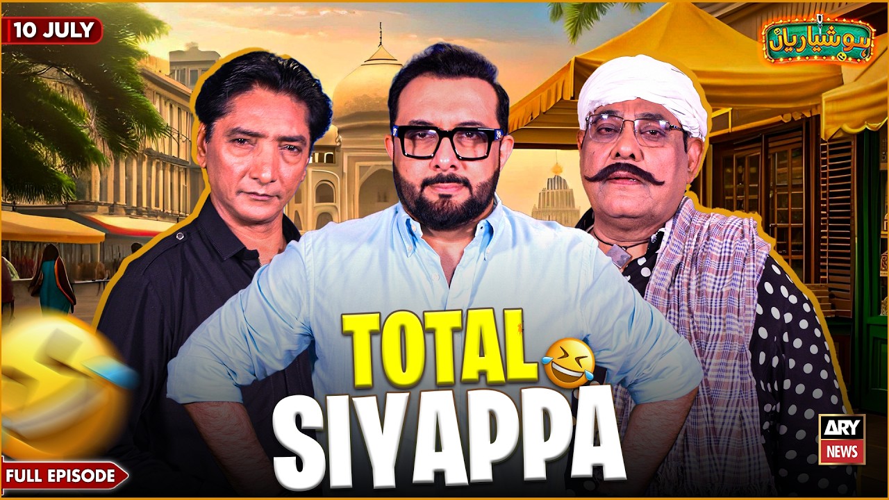Mohalley Mein Siyappaaa 🤣🔥 | Hoshyarian | 10th July 2026 | Agha Majid | Saleem Albela | Comedy