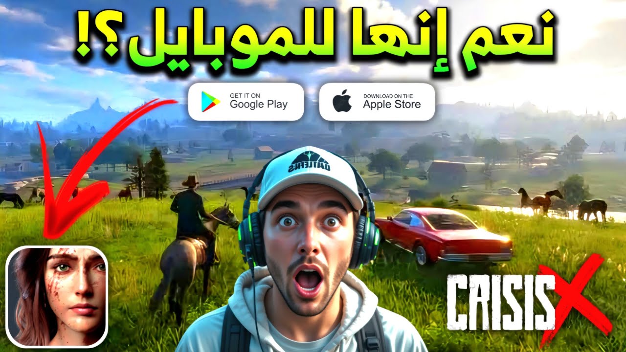 جديد السنة 2026..🤯🔥 لعبة عالم مفتوح🌍 تتحدى أجهزة الأندرويد والآيفون‼️✅️ CrisisX Mobile 