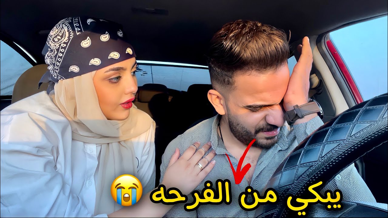 قررت ألبس الحجاب | رد فعل خطيبي صدمني 😭❤️