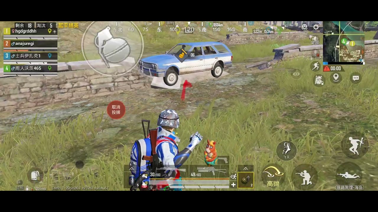 1.35 Chaina Version Last Part Ka Scene Chicken Dinner | Game For Peace 