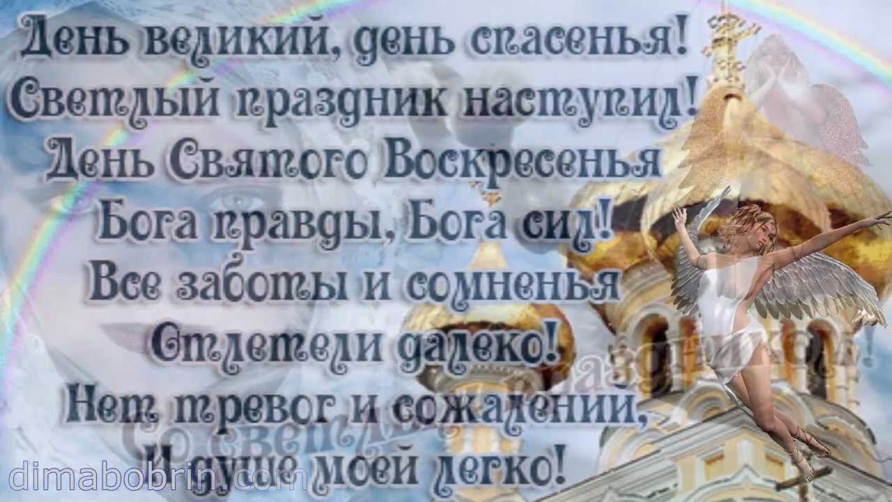 ВЕРБНОЕ ВОСКРЕСЕНЬЕ.