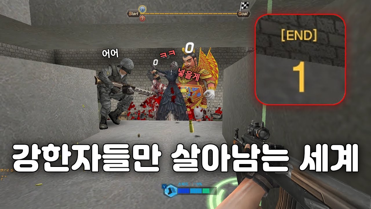 [카스온라인] 진정한 강자들만 살아남는 세계 