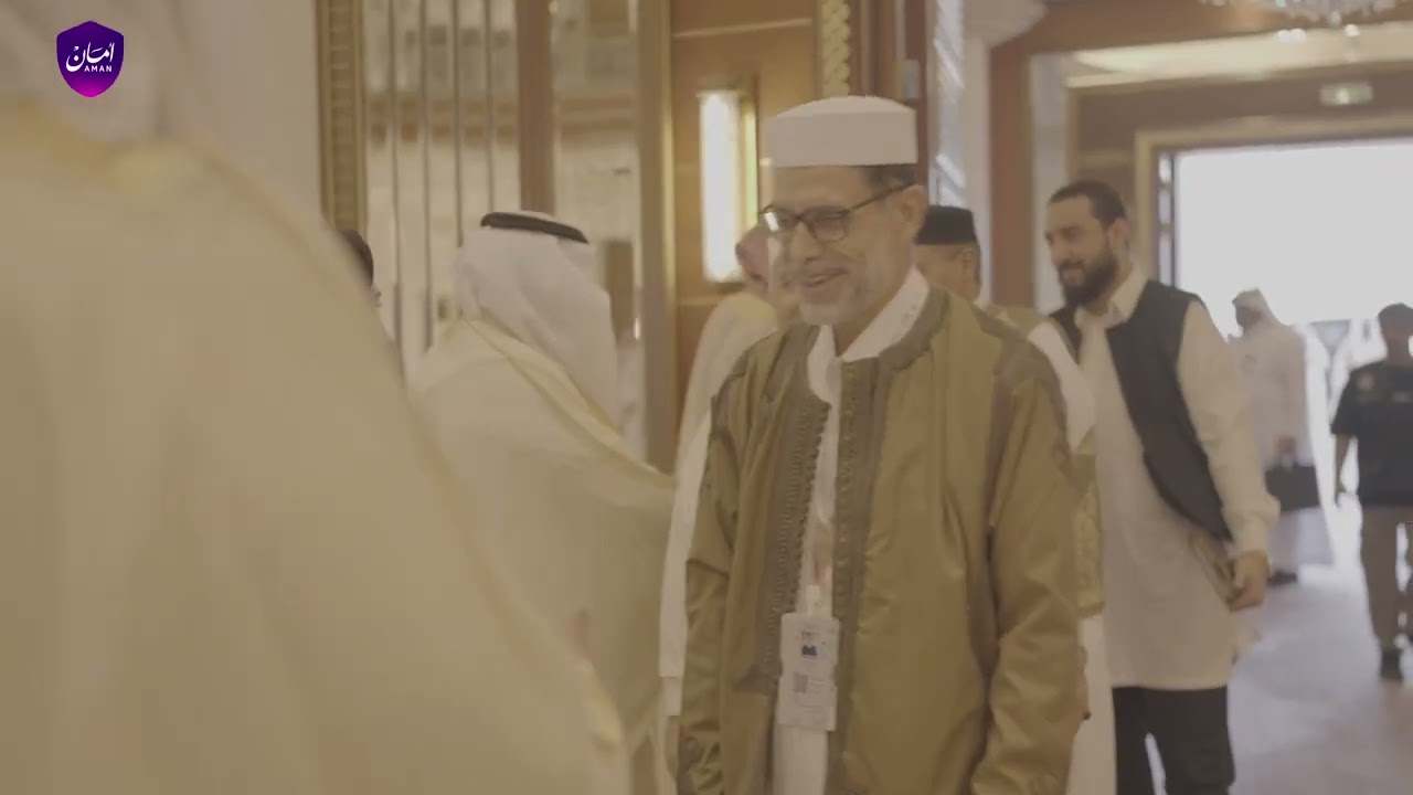 ‏#EcranAman | La 49e édition du #HajjSymposium, unissant les coeurs et les esprits.