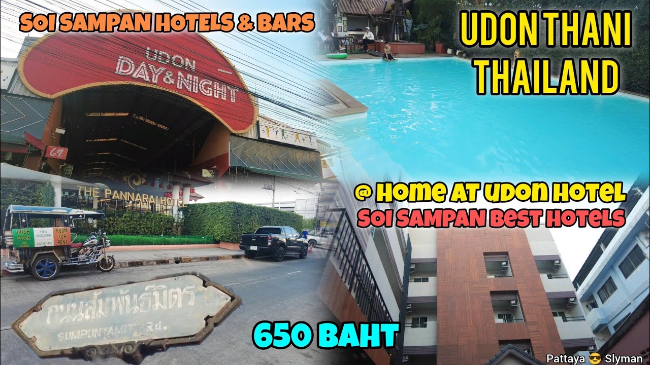 @ ДОМА В ОТЕЛЕ UDON, UDON THAI THAILAND, SOI SAMPAN ЛУЧШИЕ ОТЕЛИ