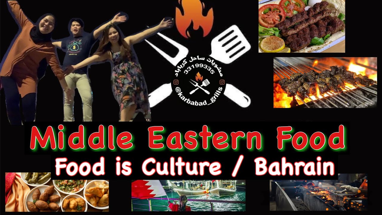 ARAB FOOD - MIDDLE EASTERN CUISINE / KARBABAD GRILL / FOOD IS CULTURE BAHRAIN