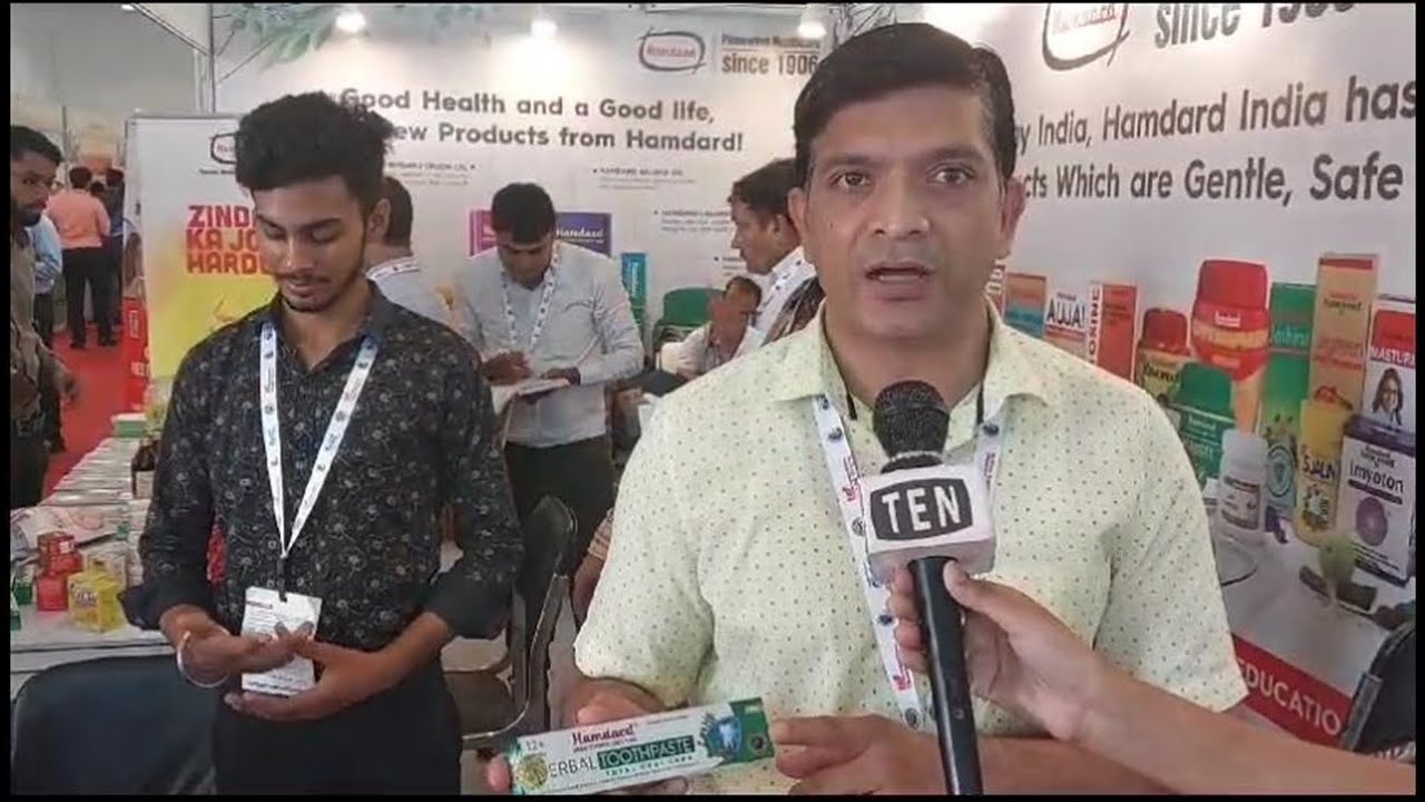 जिसका इलाज कहीं नहीं , उसका भी इलाज करेगा Hamdard | UPITS23 | India Expo Mart
