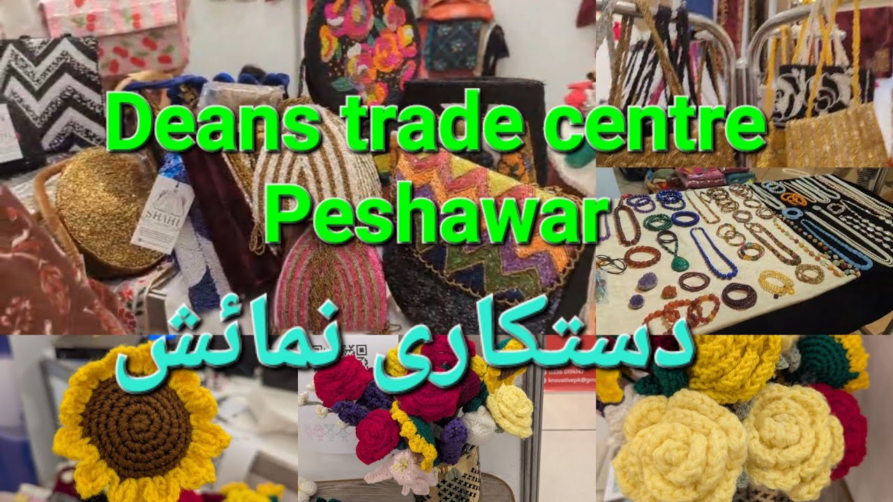 Peshawar Arts and crafts exibition |women chamber of commerce exibition  |deams trade centr peshawar