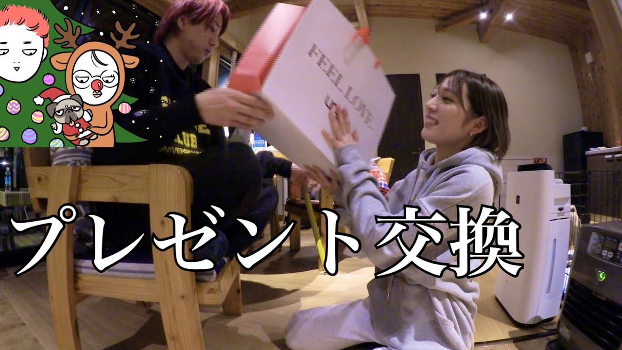 そういえばクリスマスめっちゃ楽しんだ
