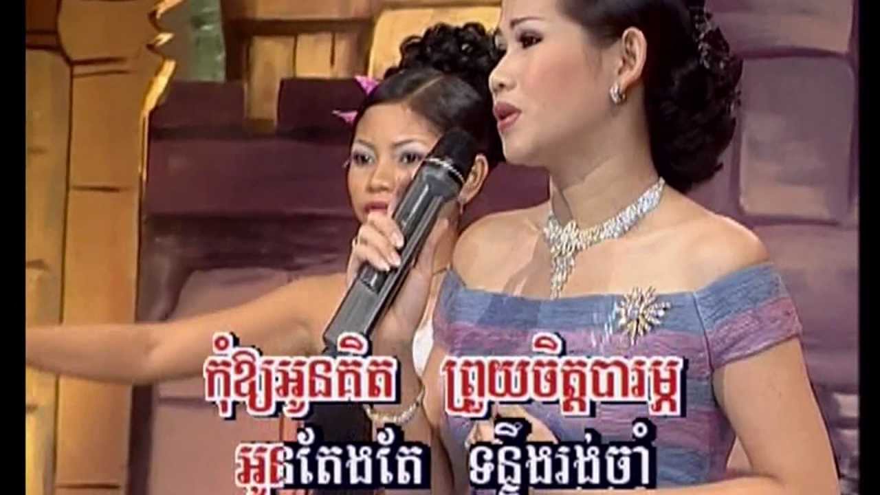 meng keo pich chenda (22) HD
