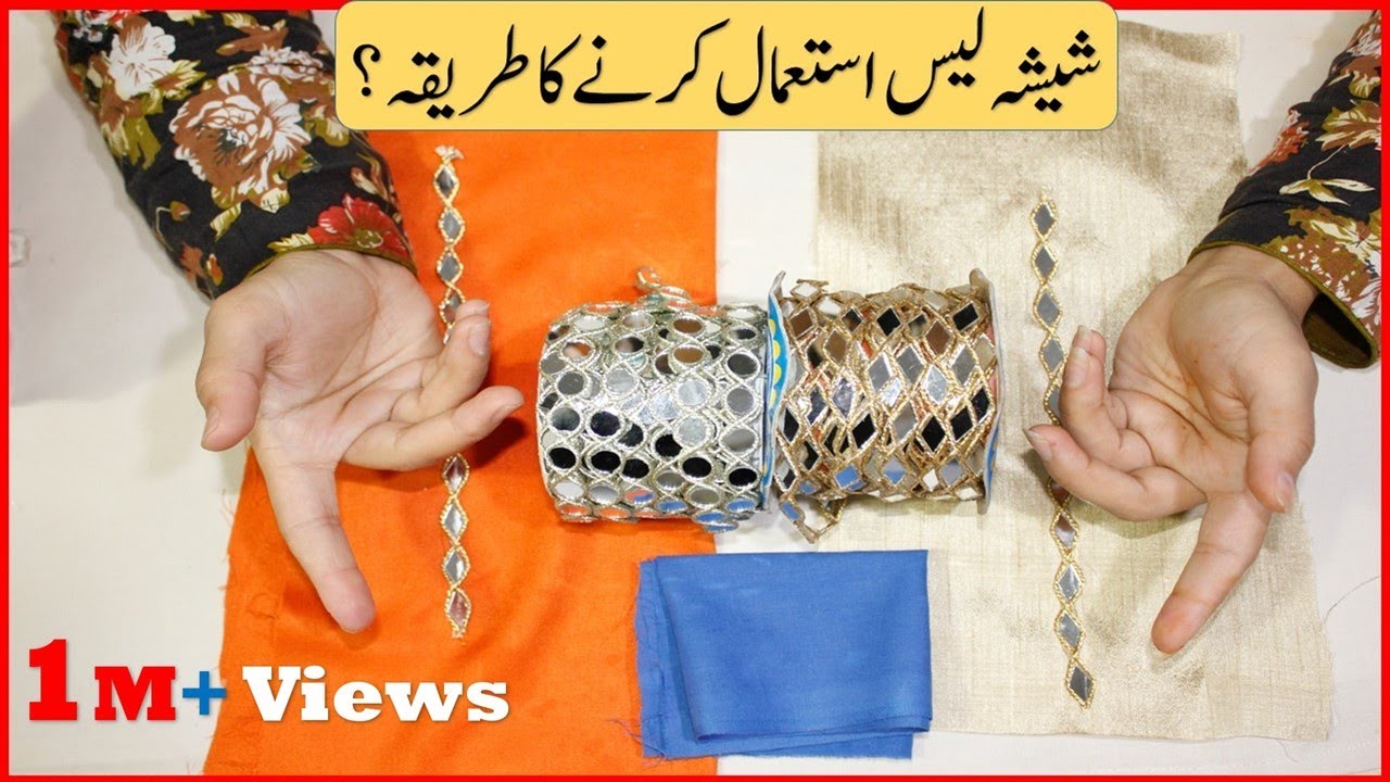 How to use Mirror lace || Best method used Mirror work #Mirrorlace #Mirrorwork #mirrorlacelagany