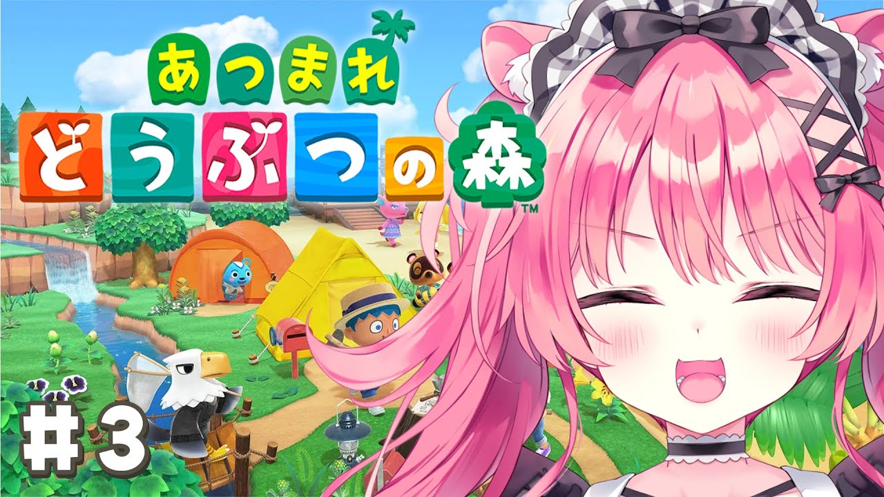 1からあつもり【あつまれ どうぶつの森】