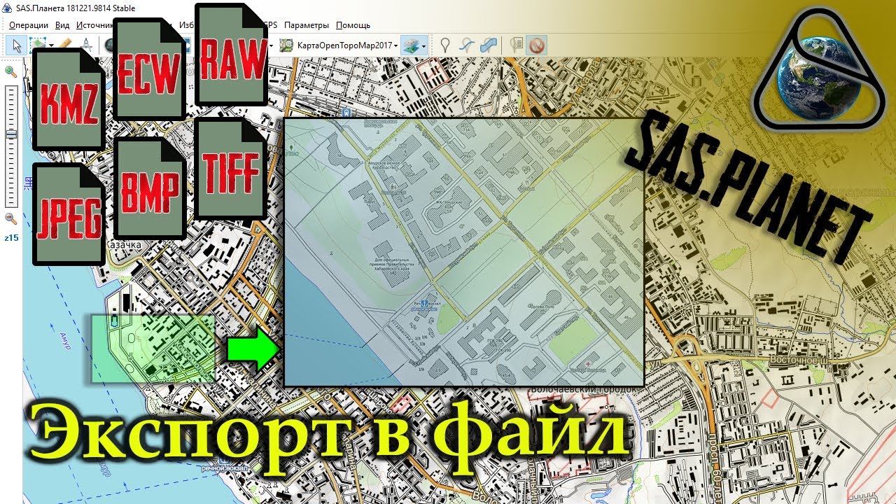SAS.Planet | Сохранение карты как картинки