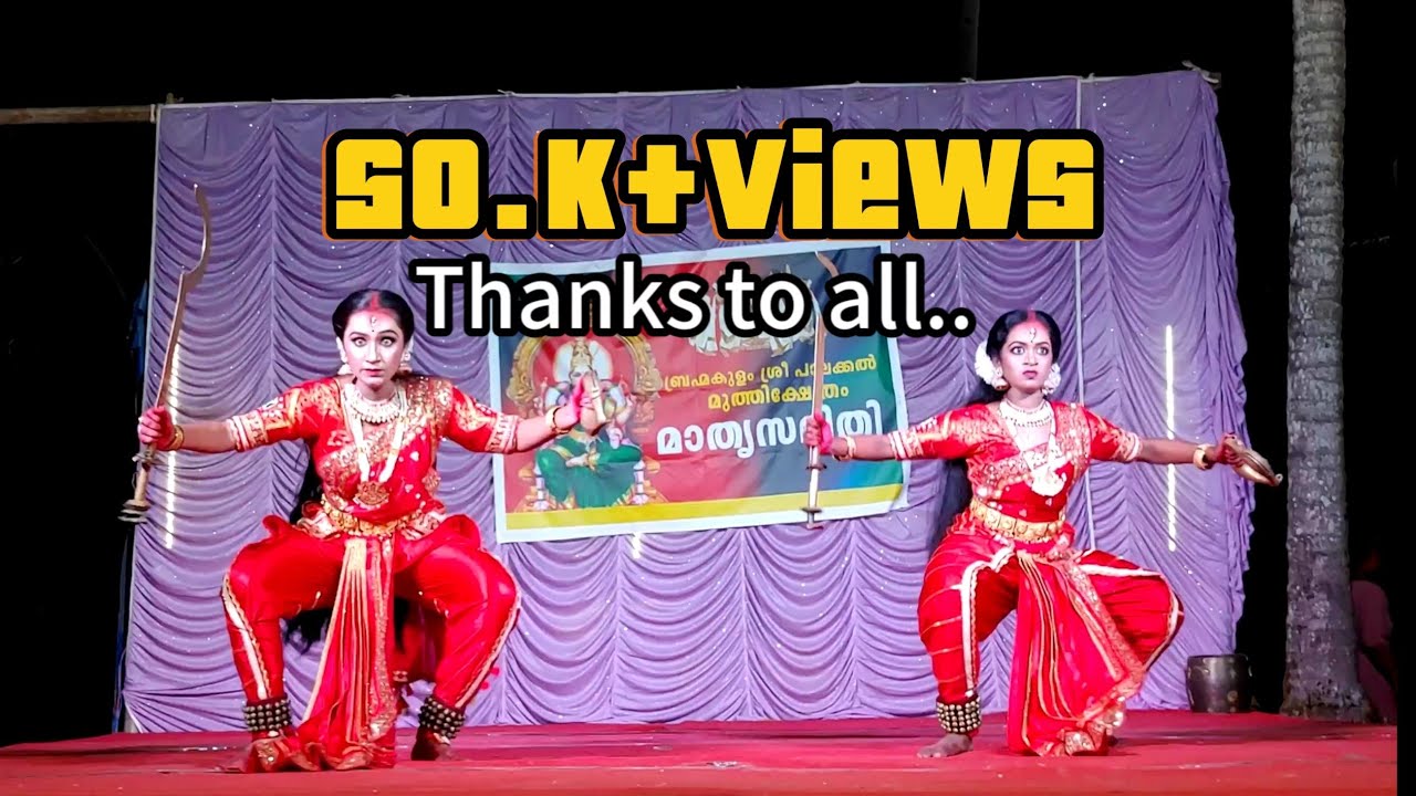 🔱ചെമ്പട്ടണിഞ്ഞമ്മ x മൂക്കുത്തി അമ്മൻ x aigiri nandini🔱|choreo -sambu master