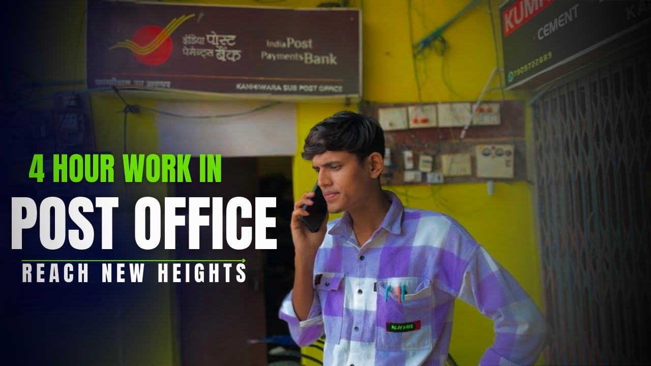 A DAY IN LIFE OF GDS BPM || ATUL BHALEKAR
