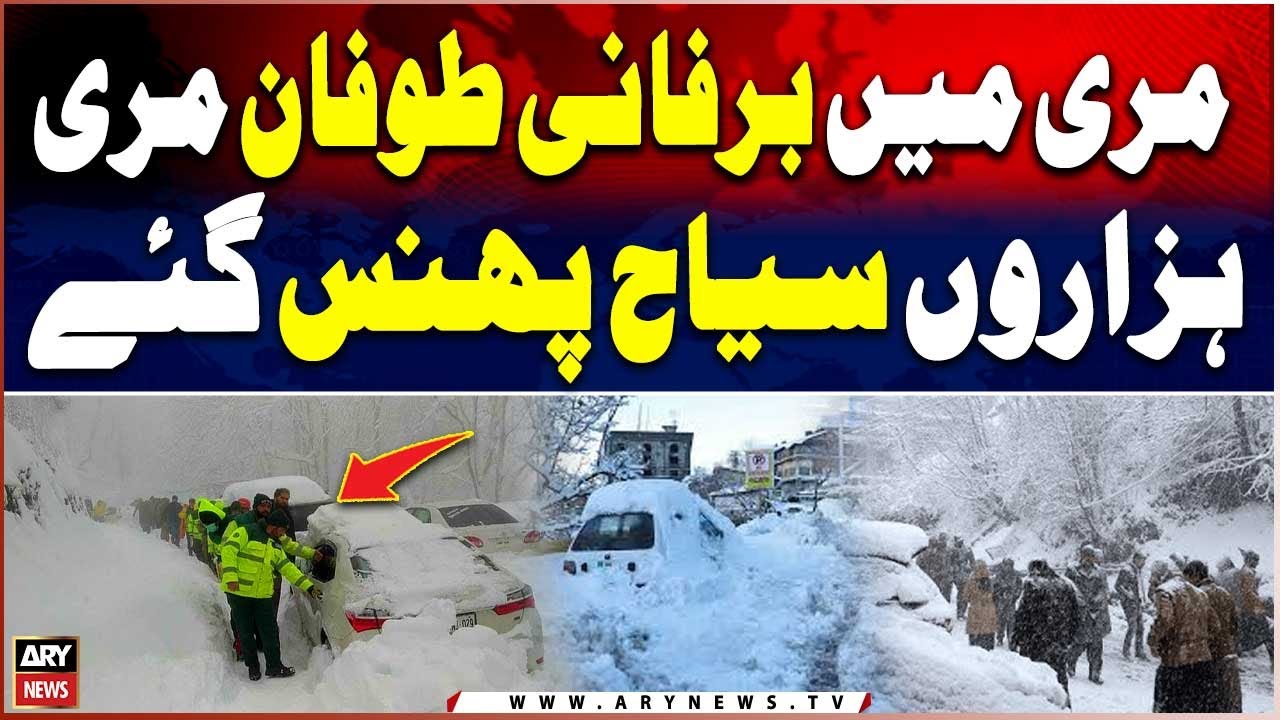 Thousands of tourists stranded in Murree due to a snowstorm.