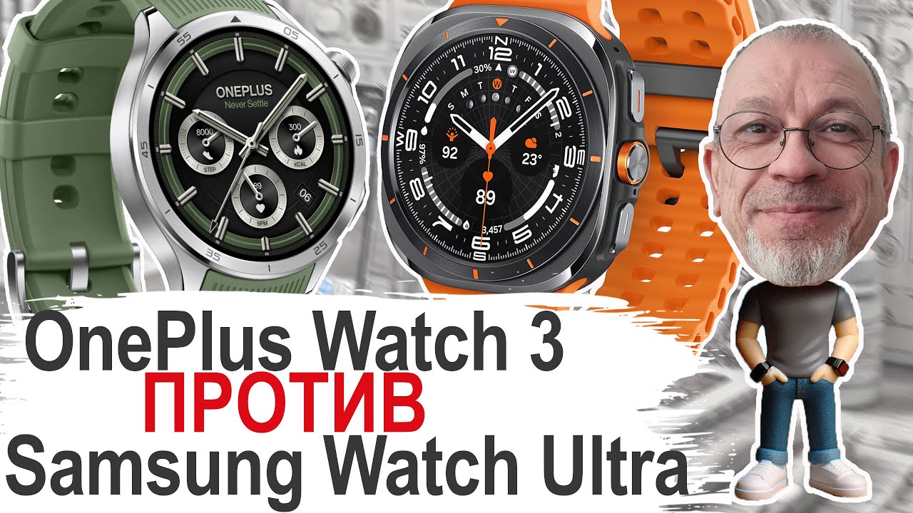 Who will win? OnePlus Watch 3 or Samsung Watch Ultra #onepluswatch3 #samsungwatchultra