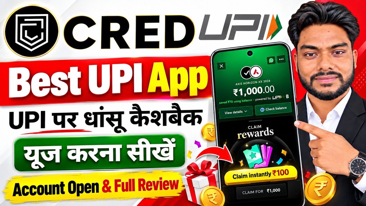 CRED UPI Payment App Full Review 2026 | CRED UPI Cashback | How to Open a CRED App Account