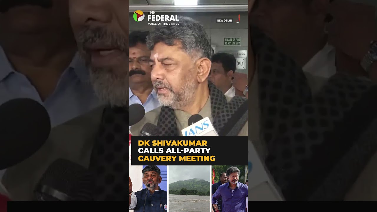 DK Shivakumar calls all party meet on Cauvery issue TN CM Vijay to join too