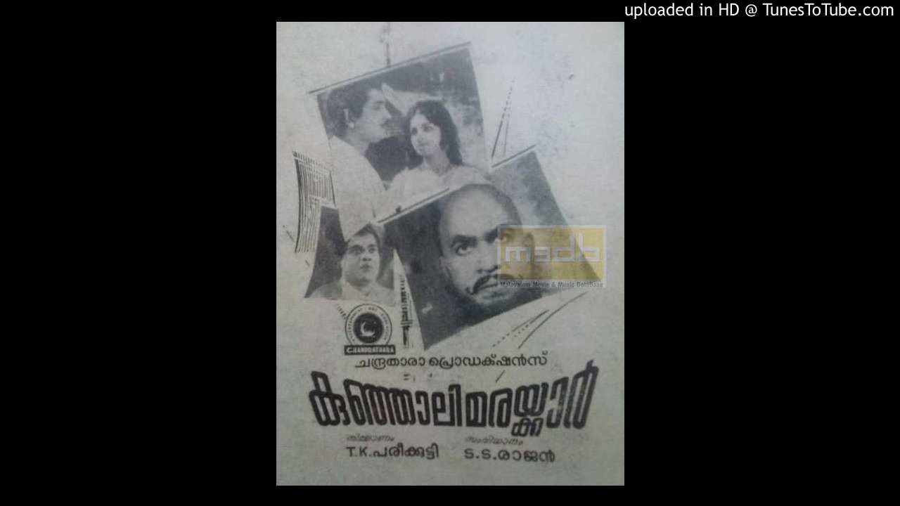 Oru Mullappoo Maalayumaay.....(Preetha Madhu)