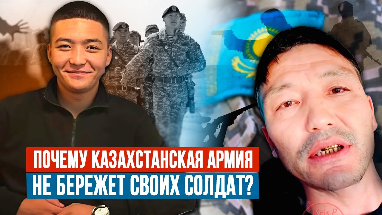 Смерть солдата-срочника в Мангистау: случайный выстрел или убийство?