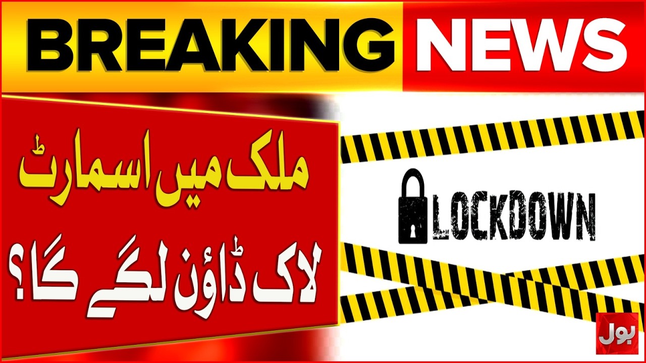 Smart Lockdown In Pakistan | US Iran Conflict Update | Govt Big Step | Fuel Price Hike | Bol News