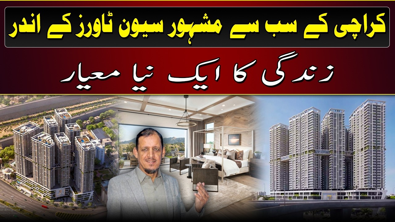 ✨ Inside Karachi’s Most Iconic Seven Towers — A New Standard of Living 🏢 #apartment #inside