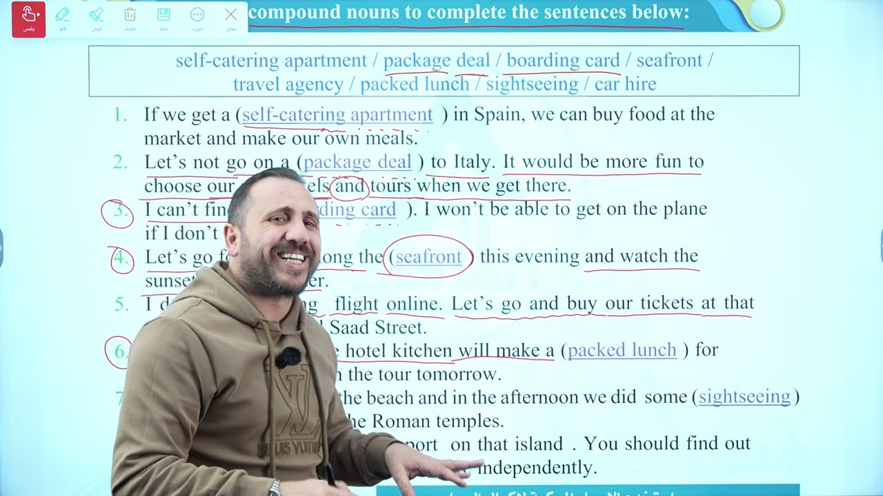 المنهج الجديد | السادس الاعدادي | يونت الخامس المحاضرة العاشرة | (المرادفات_ التوصيلات _ الاسقاطات )