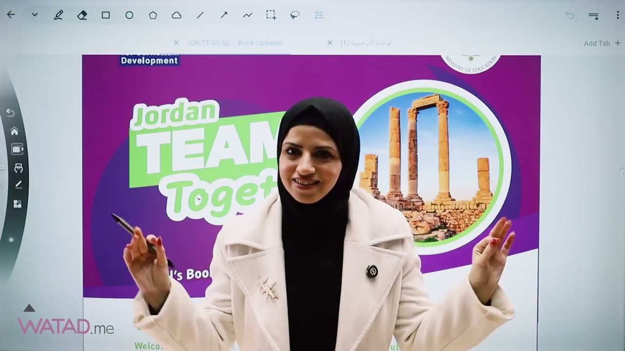 الصف الخامس | شرح مادة اللغة الانجليزية | الدرس الاول