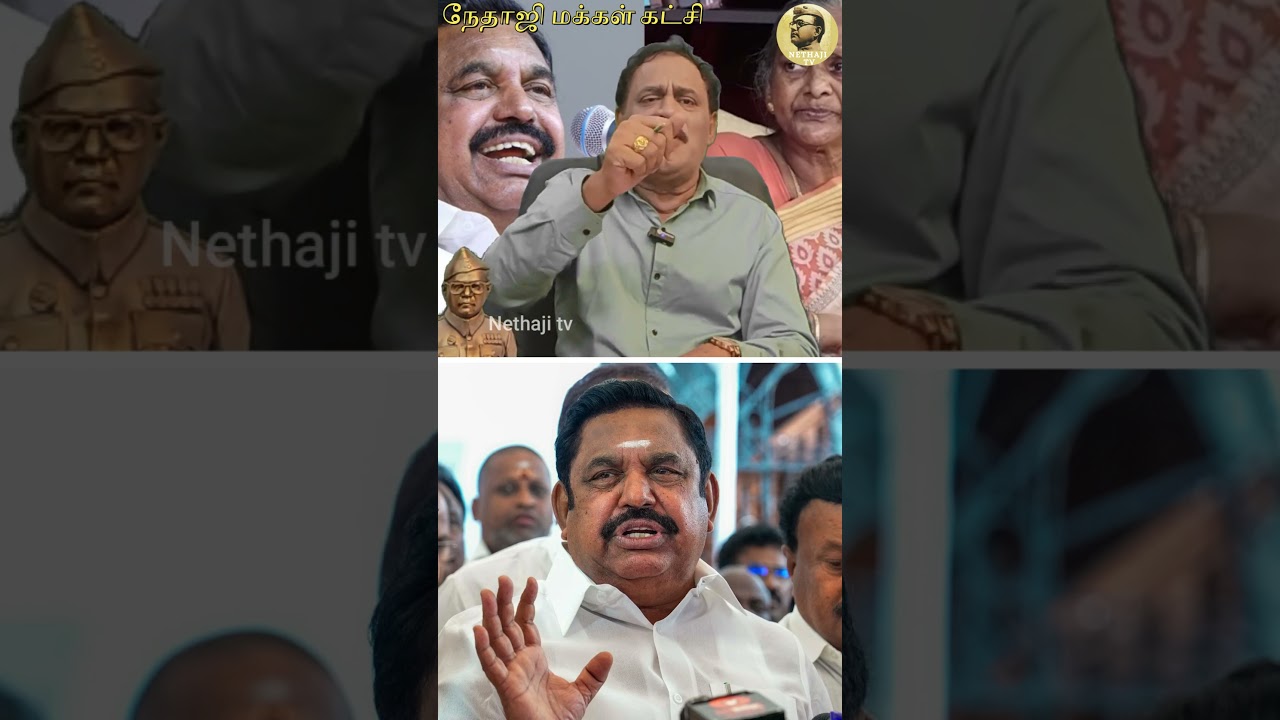 அதிகாரிகள் பற்றி பேசுங்கள் EPS #edappadipalanisamy #admk #savukkushankar  R.Varadharajan Ex-Police