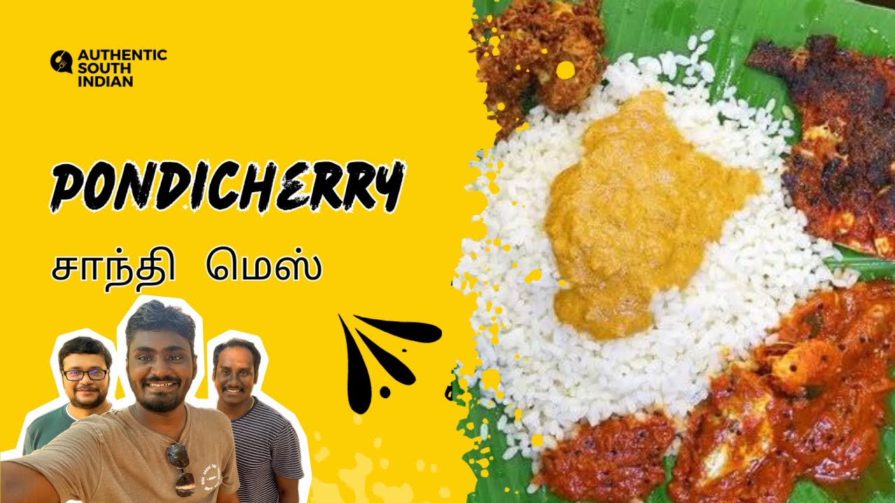 Best non veg lunch in Pondicherry | புதுச்சேரி சாந்தி மெஸ் #ntngspcl #fishingvideo