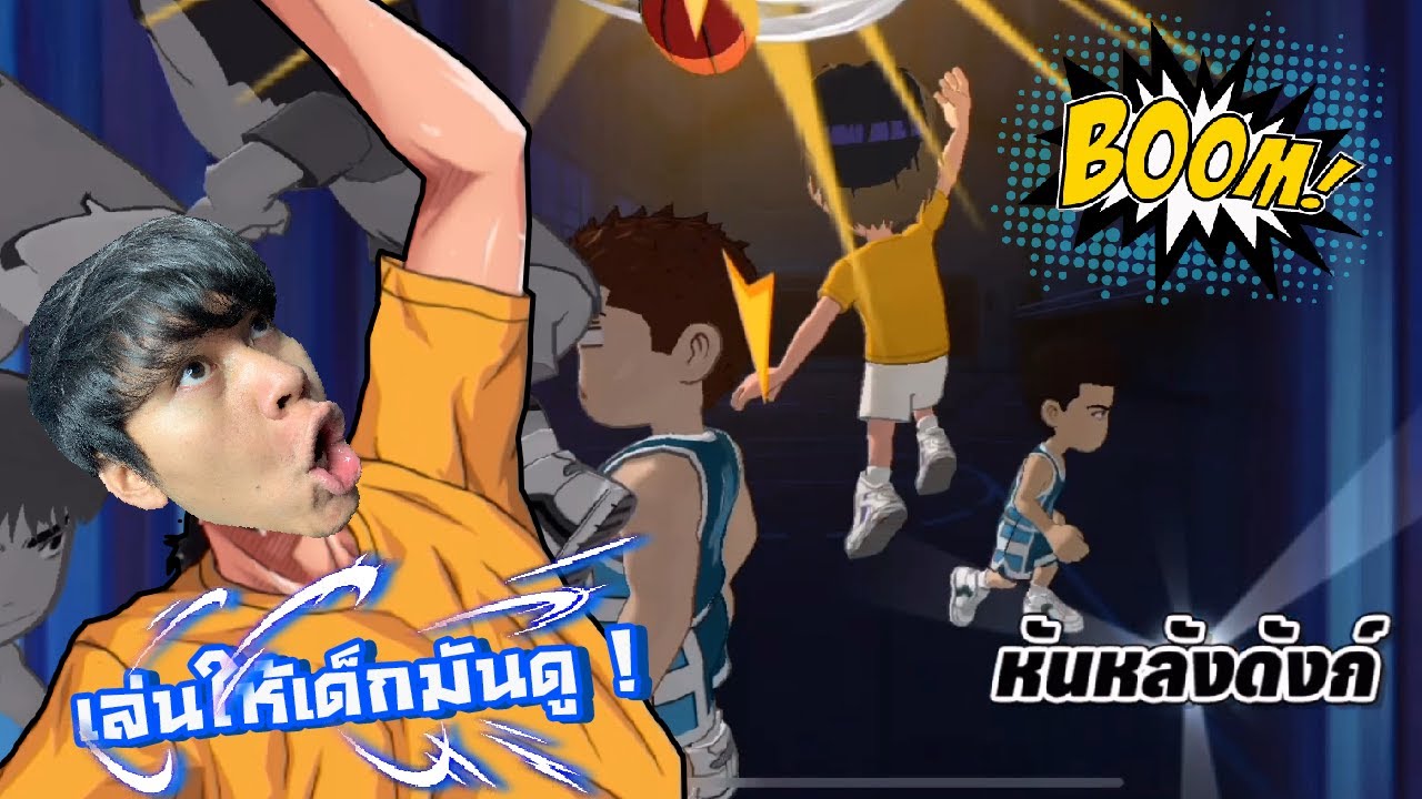 เจ้าลิงป่าสุดโหด ครบเครื่องเรื่องดั้ง (คิโยตะ โนบุนางะ) - SLAM DUNK MOBILE