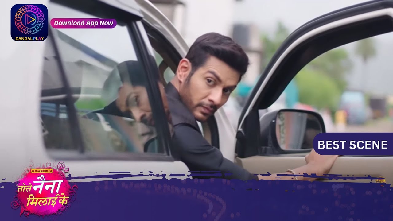 Tose Nainaa Milaai Ke | 7 July 2024 | Best Scene | Dangal TV