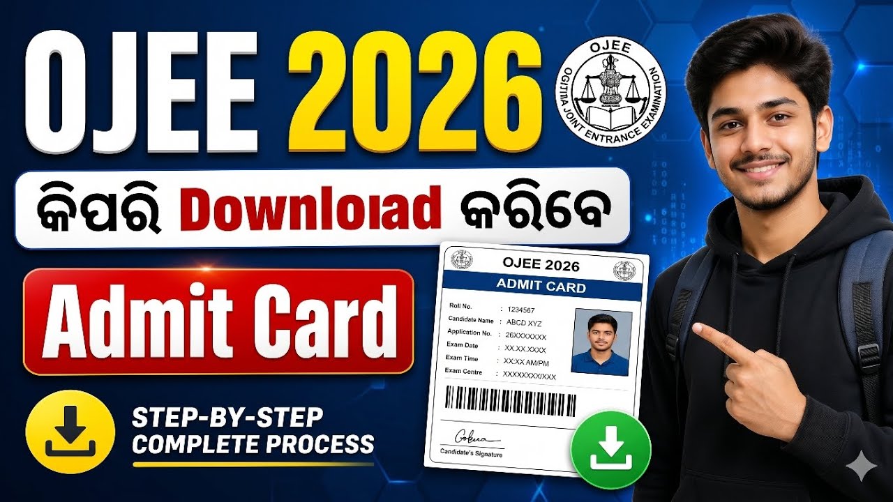 OJEE 2026 Admit Card Download 📢/How to download OJEE Admit Card 2026