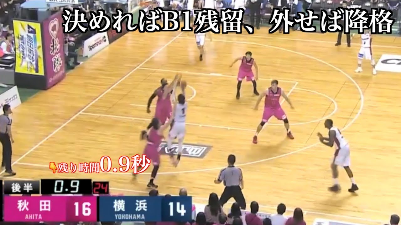 【Bリーグ】歴史に残る&ldquo;奇跡&rdquo;のブザービーター集