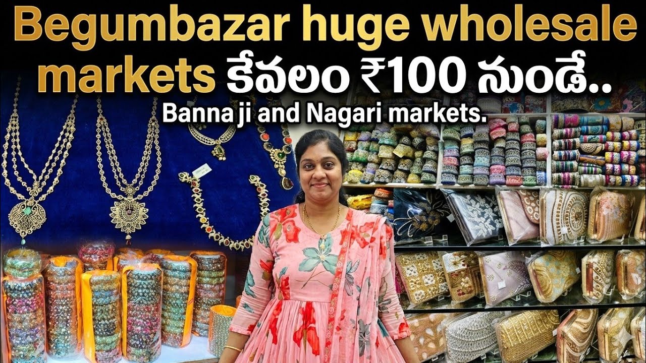 Begumbazar huge wholesale markets | Bannaji and Nagari markets |#begumbazar#wholesalemarket 