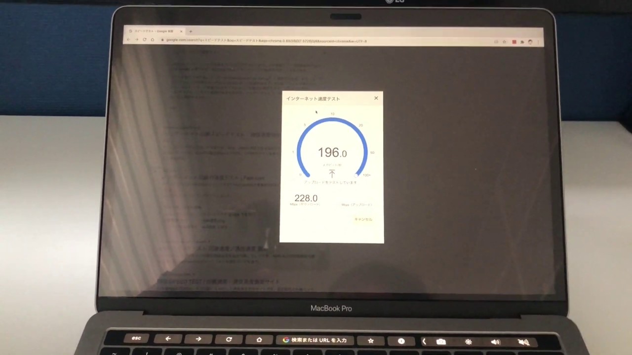 eo光1Gネット　3つのサイトでスピードテストしてみました。