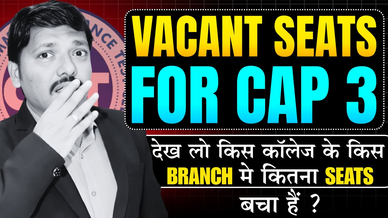 CAP 3 VACANT SEATS | ENGINEERING ADMISSIONS 2025 IN MAHARASHTRA | MHT-CET 2025 | Dinesh Sir