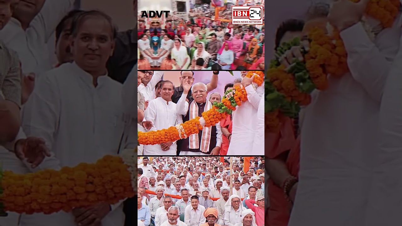 #bjp