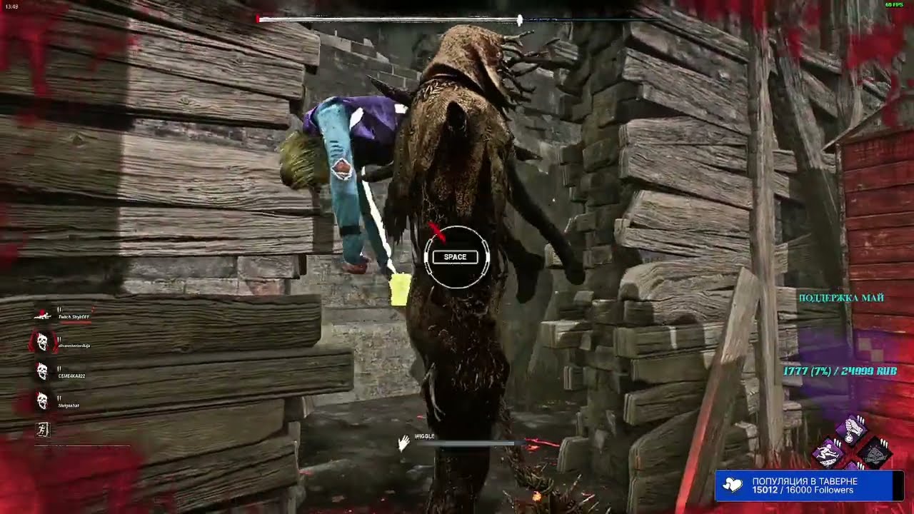 Sosoyer vs Strykoff (Призрак) Dead by Daylight